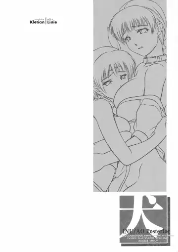 [Iruma Kamiri] INU/AO Posterior (decensored) Fhentai - Page 65