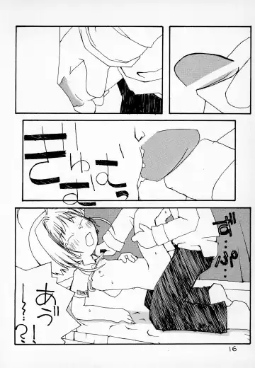 [Kiiro 4-gou] Puni Para petit Fhentai.net - Page 18