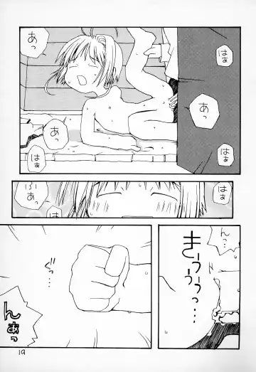 [Kiiro 4-gou] Puni Para petit Fhentai.net - Page 21