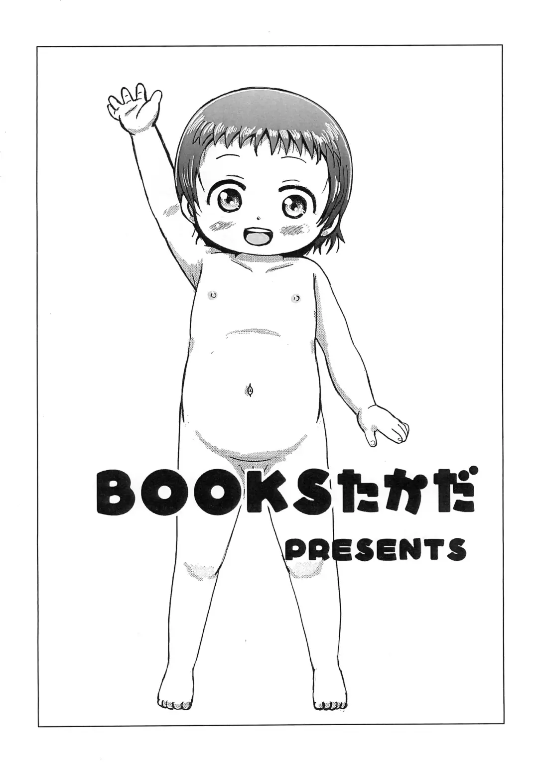 [Yoshi-puu] Reiwa-chan Hajimete dakedo Ganbaru! Fhentai.net - Page 16