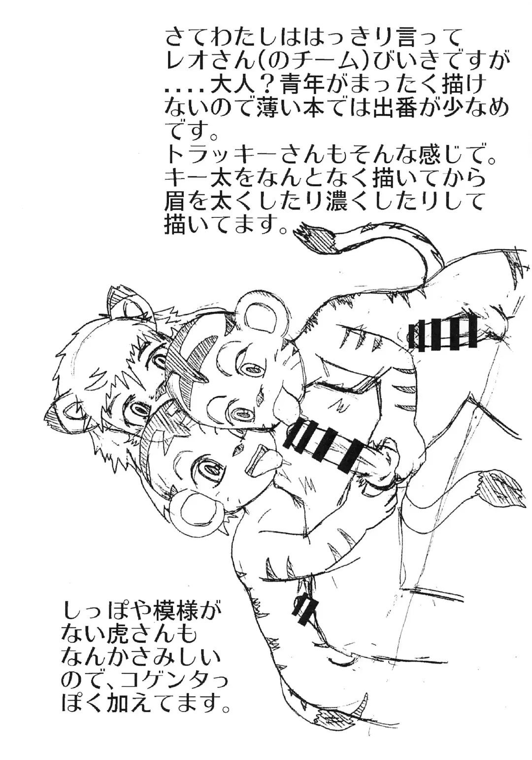 [Mulfrec] Kore kara. Fhentai - Page 7