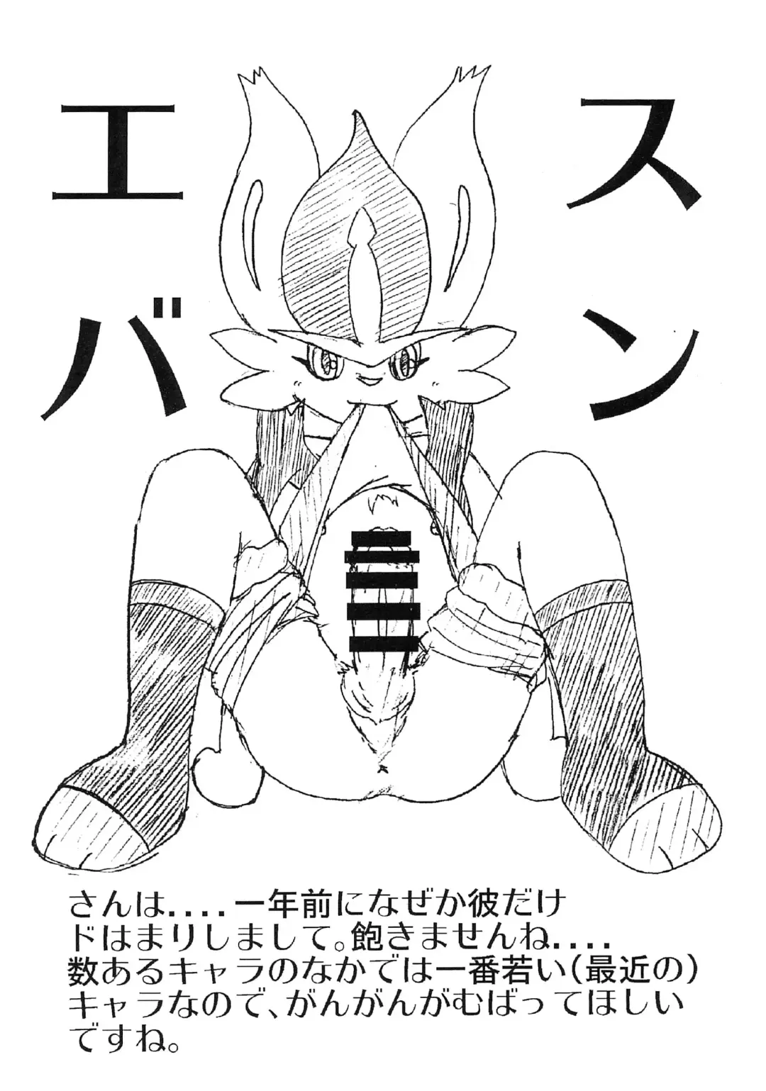 [Mulfrec] Kore kara. Fhentai - Page 12