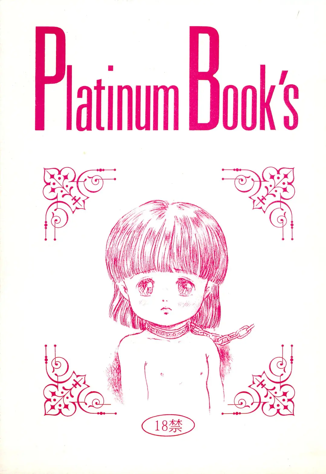 Platinum Book’s Fhentai.net - Page 1