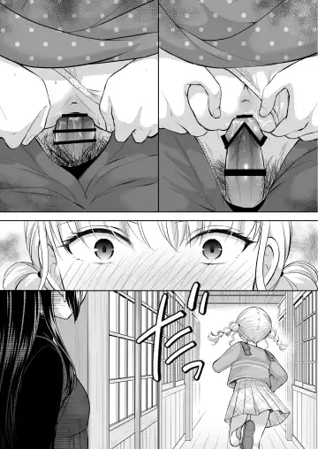 [Azuma Yuki] Ayamachi wa Himegoto no Hajimari 7 Fhentai - Page 12