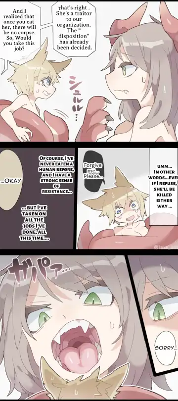 [Ima Att] Dragon Woman SAME SIZE VORE Fhentai.net - Page 2