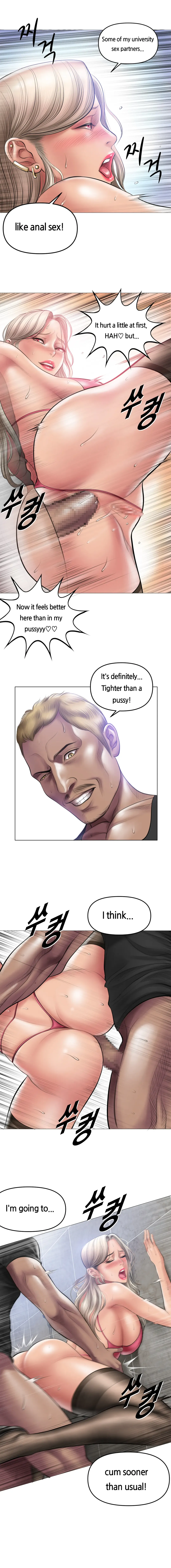 [Dr. Stein] Smoking Hypnosis Fhentai - Page 121