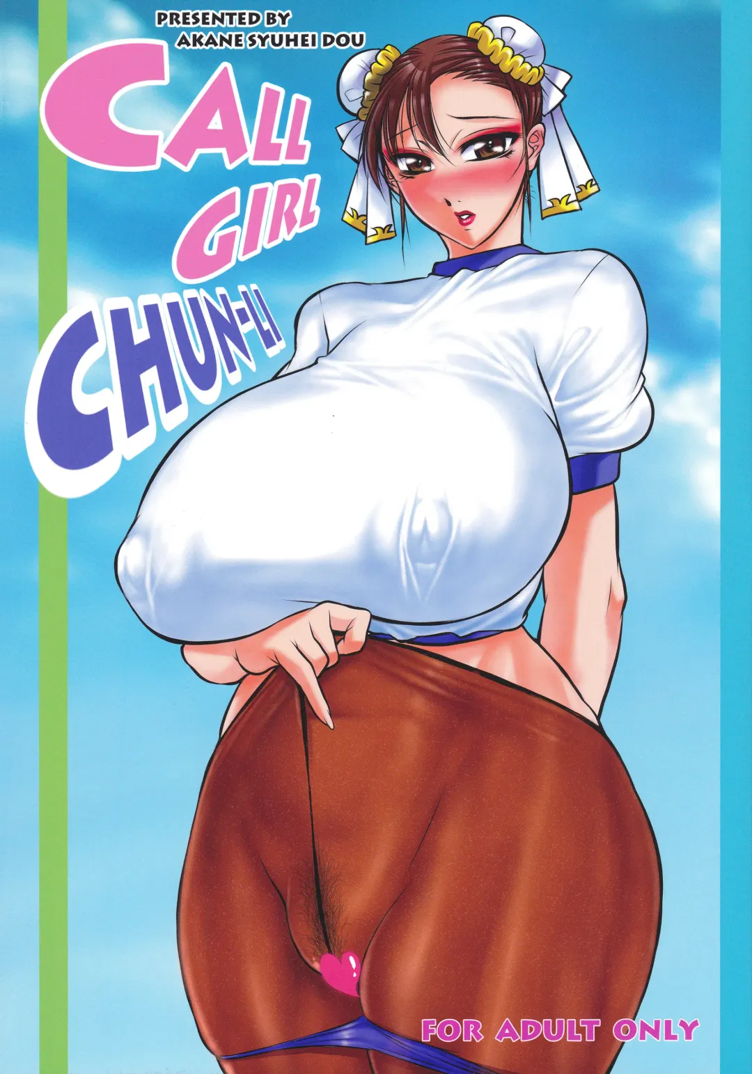 [Akane Shuuhei] CALL GIRL CHUN-LI Fhentai - Page 1