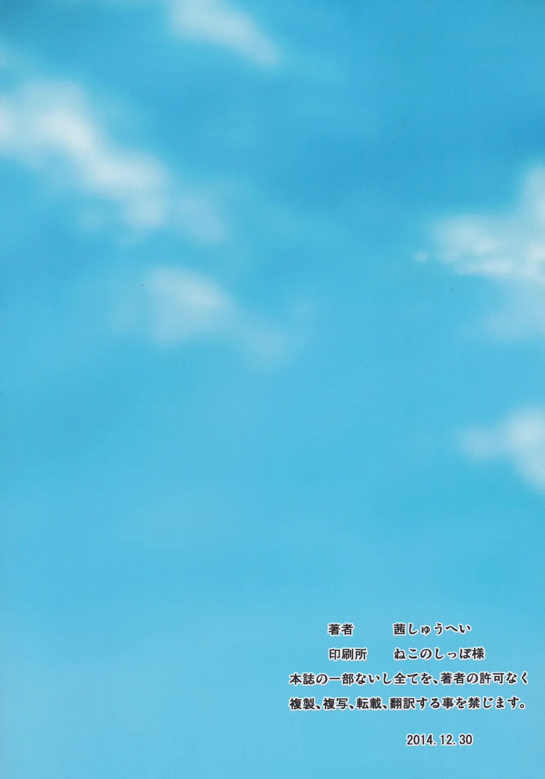 [Akane Shuuhei] CALL GIRL CHUN-LI Fhentai - Page 26