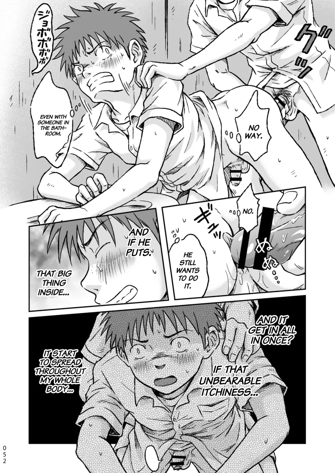 [Takano You] Condom o Kai ni Iku. Fhentai.net - Page 52