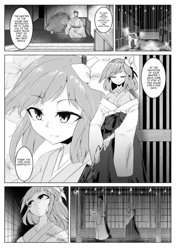 [Pandain] Ame no Yonaga ni Tanuki Asobi | Playing With a Tanuki on a Long Rainy Night Fhentai.net - Page 2