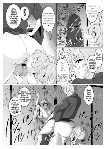 [Pandain] Ame no Yonaga ni Tanuki Asobi | Playing With a Tanuki on a Long Rainy Night Fhentai.net - Page 14