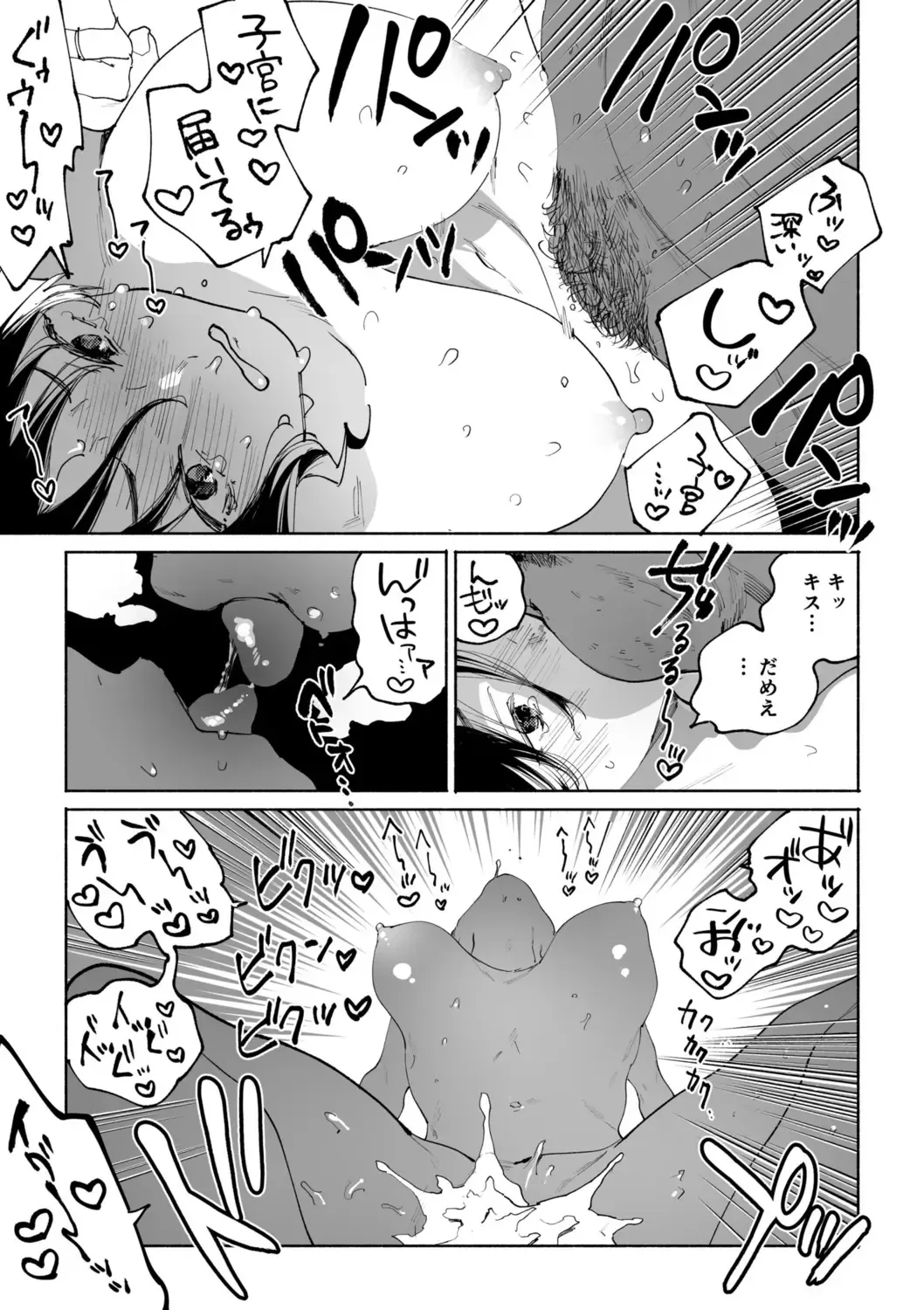 NTR Nounai Hakai ~Tanin-sama no Are de Seikantai ga Bug-tta Onna-tachi~ Fhentai - Page 159