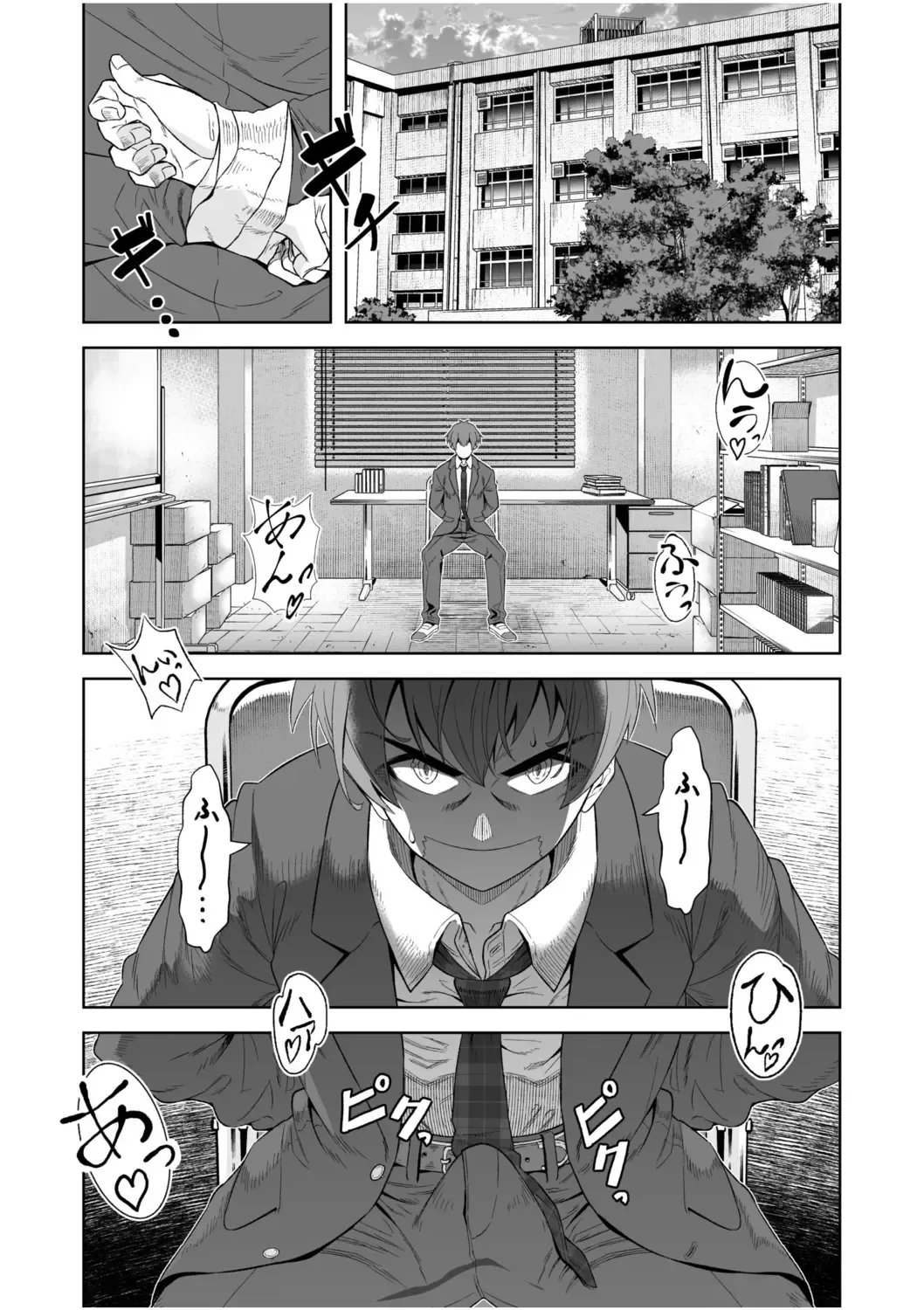 NTR Nounai Hakai ~Tanin-sama no Are de Seikantai ga Bug-tta Onna-tachi~ Fhentai - Page 83