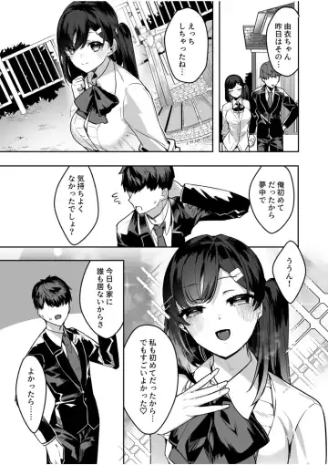 NTR Nounai Hakai ~Tanin-sama no Are de Seikantai ga Bug-tta Onna-tachi~ Fhentai - Page 103
