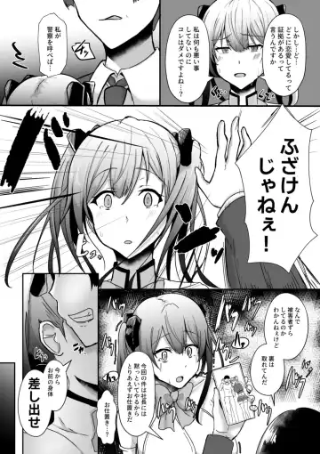 NTR Nounai Hakai ~Tanin-sama no Are de Seikantai ga Bug-tta Onna-tachi~ Fhentai - Page 136