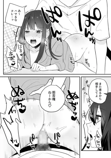 NTR Nounai Hakai ~Tanin-sama no Are de Seikantai ga Bug-tta Onna-tachi~ Fhentai - Page 148