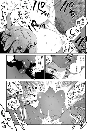 NTR Nounai Hakai ~Tanin-sama no Are de Seikantai ga Bug-tta Onna-tachi~ Fhentai - Page 159