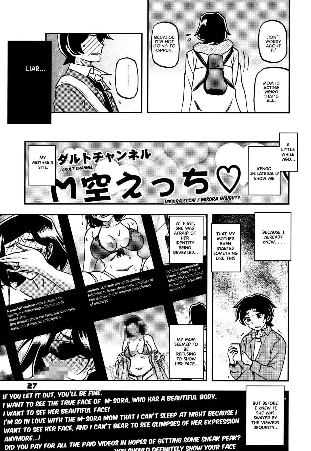 [Sanbun Kyoden - Umu Rahi] Akebi no Mi - Misora AFTER Fhentai - Page 26