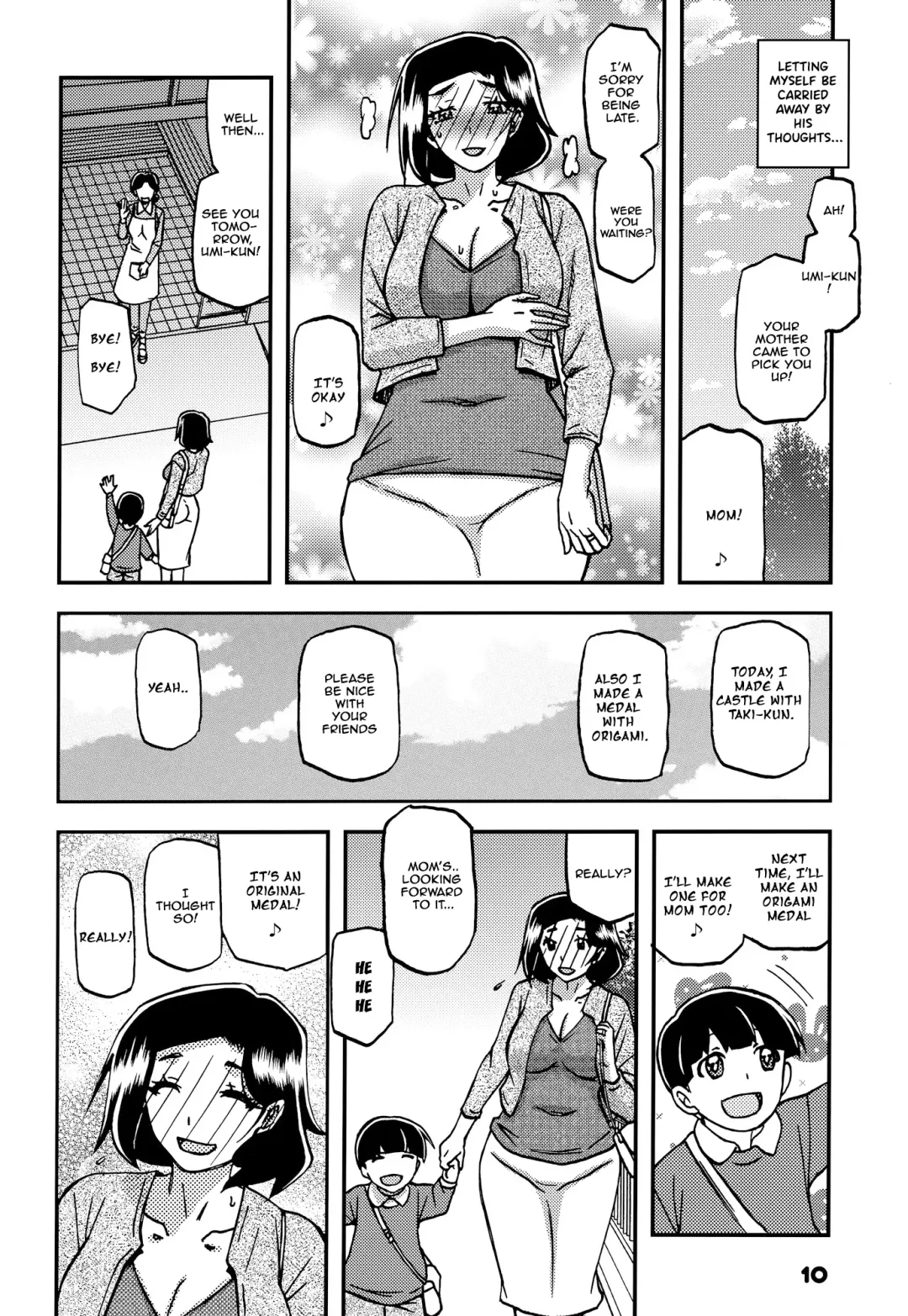 [Sanbun Kyoden - Umu Rahi] Akebi no Mi - Misora AFTER Fhentai - Page 9