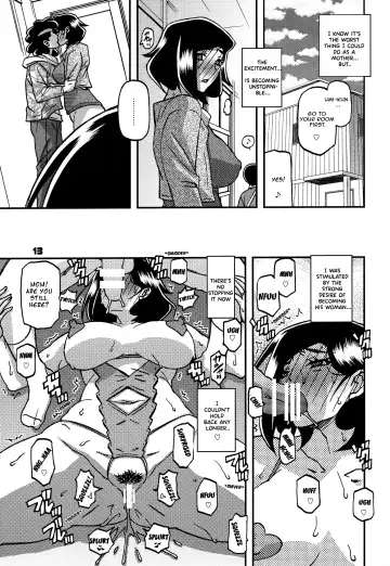 [Sanbun Kyoden - Umu Rahi] Akebi no Mi - Misora AFTER Fhentai.net - Page 12