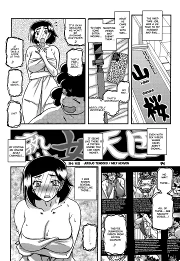 [Sanbun Kyoden - Umu Rahi] Akebi no Mi - Misora AFTER Fhentai.net - Page 13