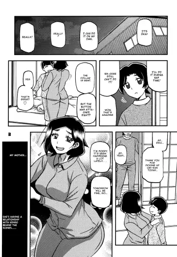 [Sanbun Kyoden - Umu Rahi] Akebi no Mi - Misora AFTER Fhentai.net - Page 2