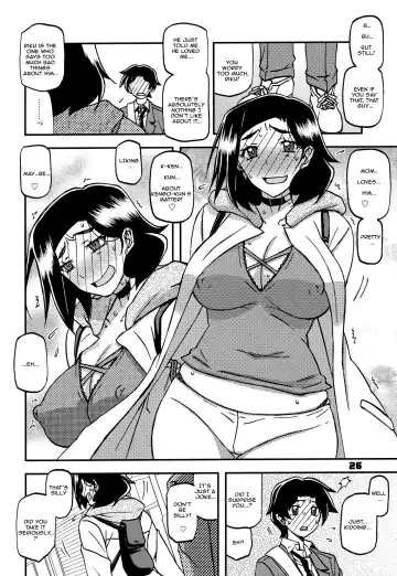 [Sanbun Kyoden - Umu Rahi] Akebi no Mi - Misora AFTER Fhentai.net - Page 25