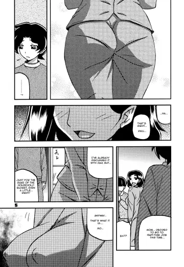 [Sanbun Kyoden - Umu Rahi] Akebi no Mi - Misora AFTER Fhentai.net - Page 4