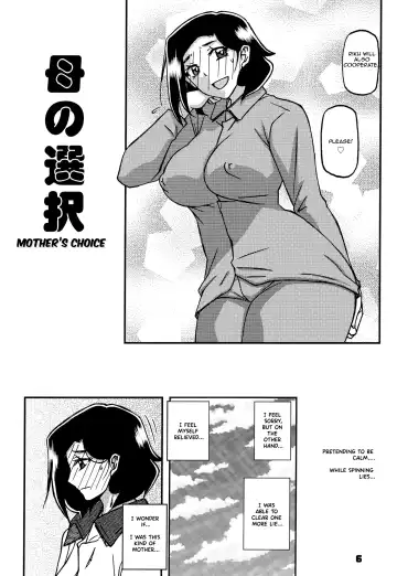 [Sanbun Kyoden - Umu Rahi] Akebi no Mi - Misora AFTER Fhentai.net - Page 5