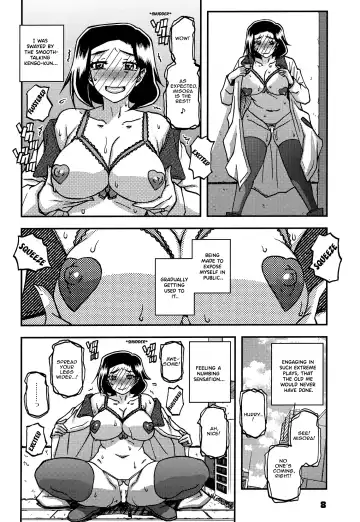 [Sanbun Kyoden - Umu Rahi] Akebi no Mi - Misora AFTER Fhentai.net - Page 7