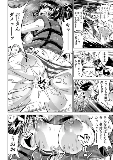 [Yonemochi Akihiko] Ukkari Haitchatta!? Itoko to Mitchaku Game Chu Fhentai.net - Page 17