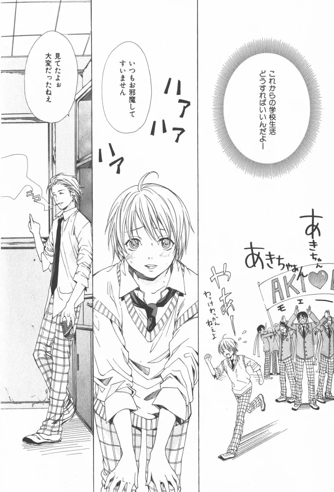 [Miyashita Kitsune] Oidemase Shinkon-san Fhentai - Page 120