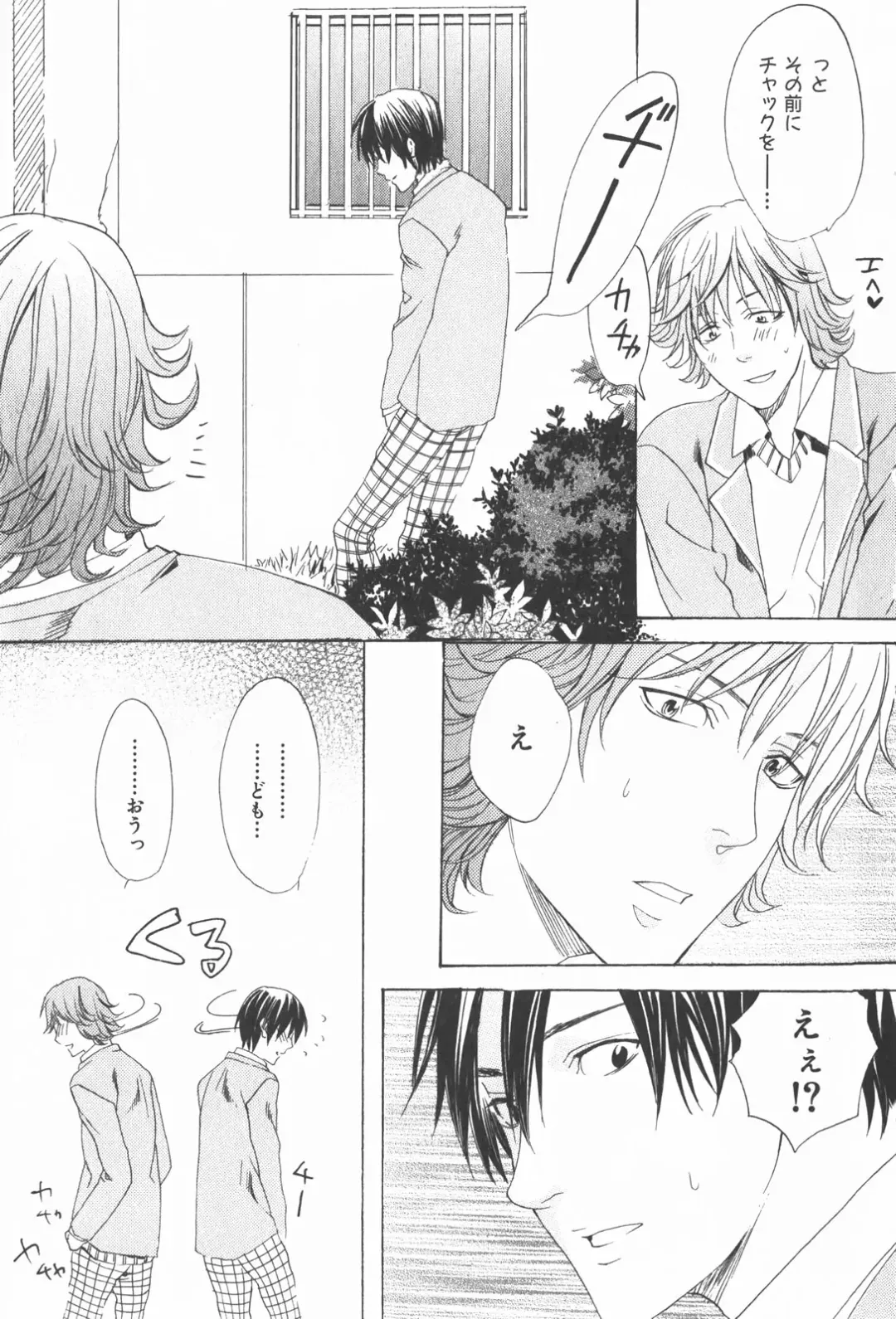 [Miyashita Kitsune] Oidemase Shinkon-san Fhentai - Page 167