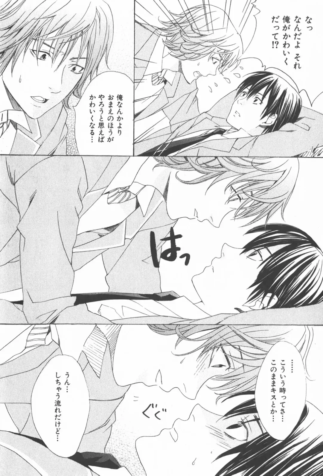 [Miyashita Kitsune] Oidemase Shinkon-san Fhentai - Page 174