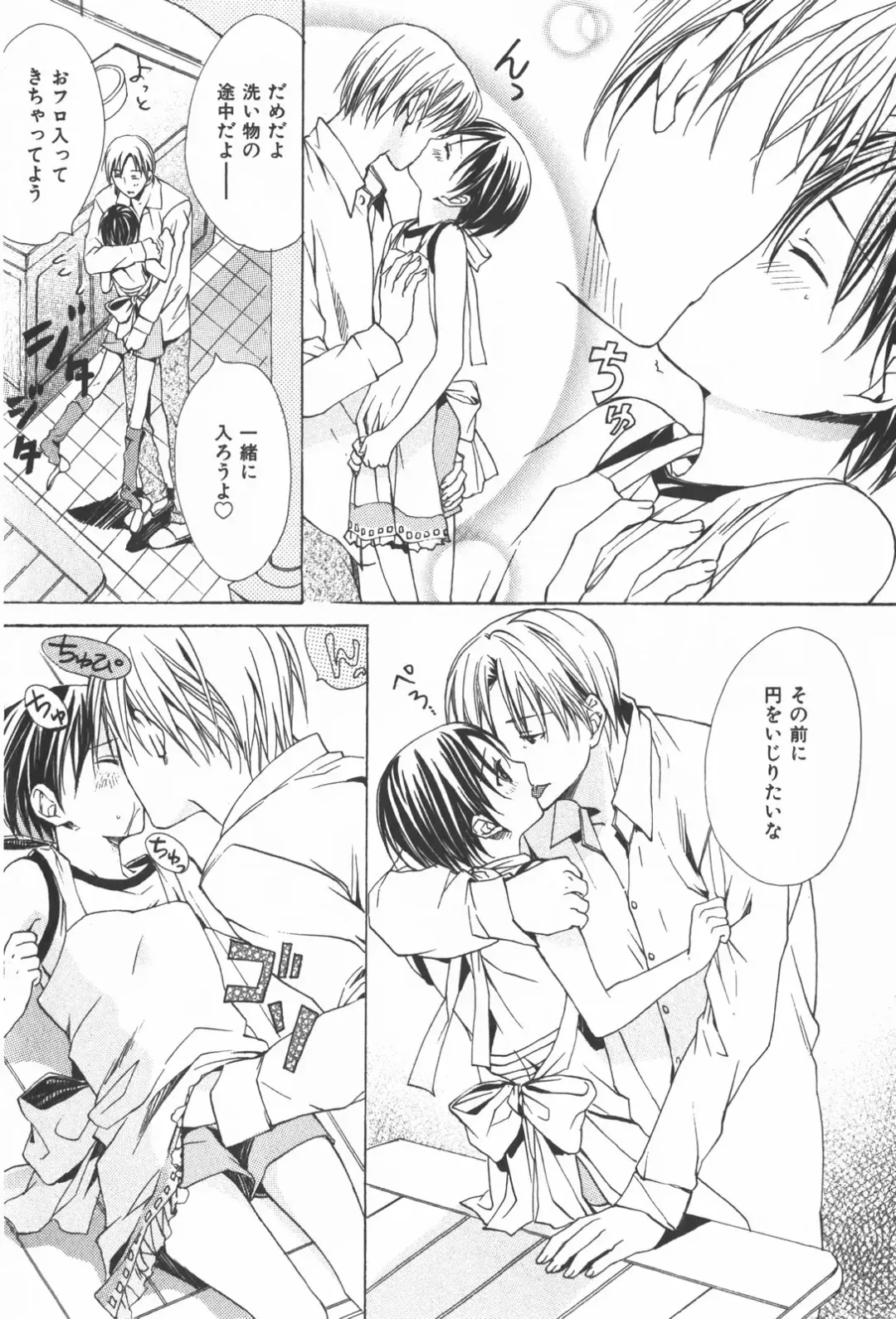 [Miyashita Kitsune] Oidemase Shinkon-san Fhentai - Page 26