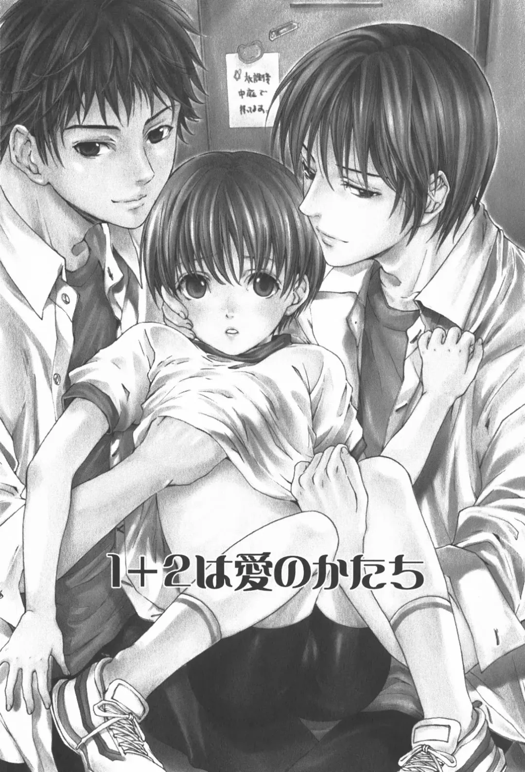 [Miyashita Kitsune] Oidemase Shinkon-san Fhentai - Page 62