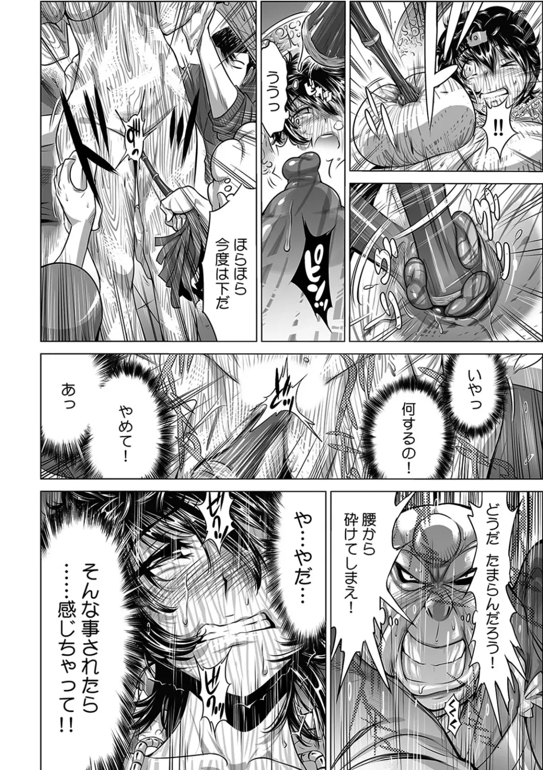 [Yonemochi Akihiko] Yabai!! Hadaka de Densha ni Notchatta ~Hotondo Morodashi Body Painting~ Fhentai - Page 11