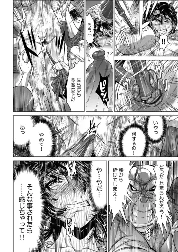 [Yonemochi Akihiko] Yabai!! Hadaka de Densha ni Notchatta ~Hotondo Morodashi Body Painting~ Fhentai - Page 11