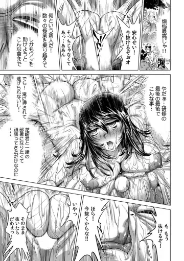 [Yonemochi Akihiko] Yabai!! Hadaka de Densha ni Notchatta ~Hotondo Morodashi Body Painting~ Fhentai - Page 30