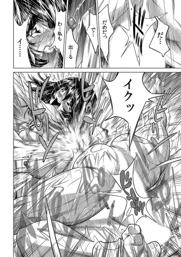 [Yonemochi Akihiko] Yabai!! Hadaka de Densha ni Notchatta ~Hotondo Morodashi Body Painting~ Fhentai - Page 31