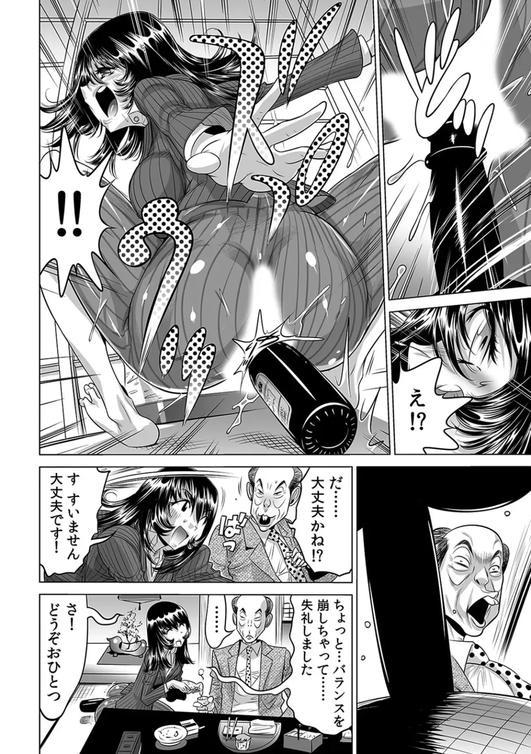 [Yonemochi Akihiko] Yabai!! Hadaka de Densha ni Notchatta ~Hotondo Morodashi Body Painting~ Fhentai - Page 19