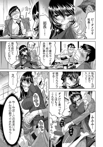 [Yonemochi Akihiko] Yabai!! Hadaka de Densha ni Notchatta ~Hotondo Morodashi Body Painting~ Fhentai - Page 24