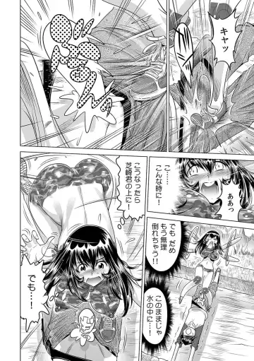 [Yonemochi Akihiko] Yabai!! Hadaka de Densha ni Notchatta ~Hotondo Morodashi Body Painting~ Fhentai.net - Page 19