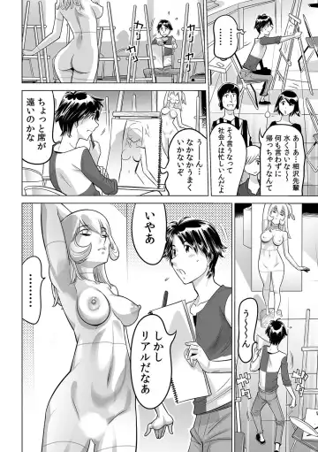 [Yonemochi Akihiko] Yabai!! Hadaka de Densha ni Notchatta ~Hotondo Morodashi Body Painting~ Fhentai - Page 7