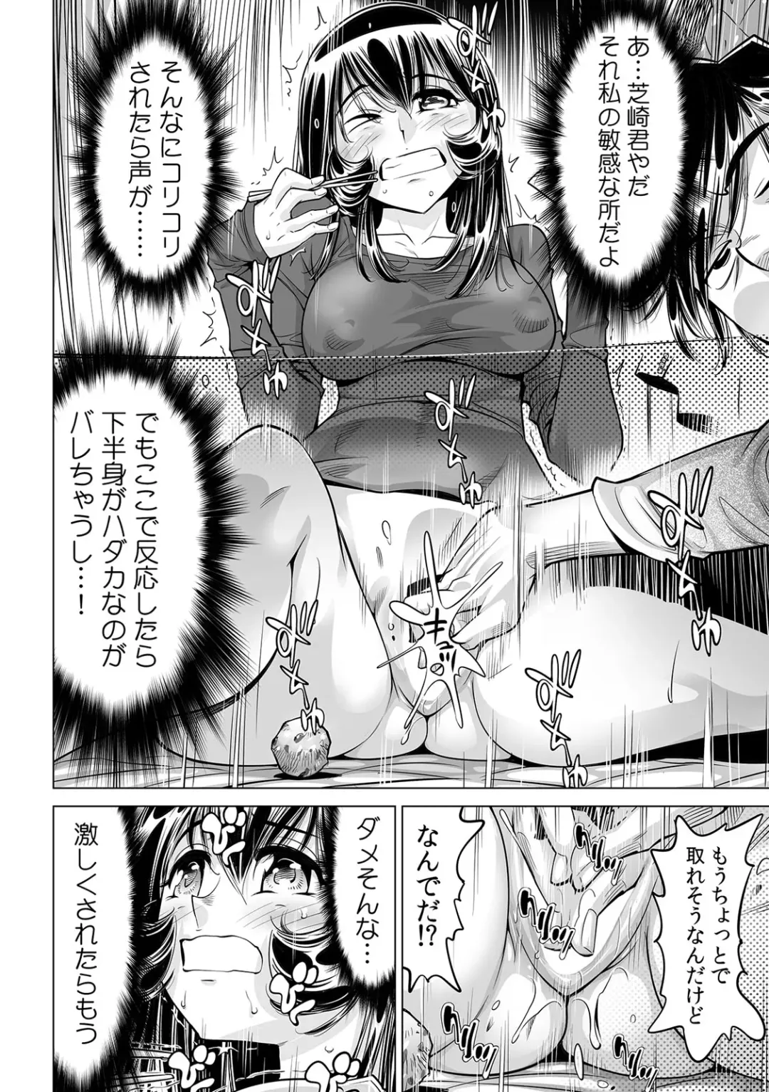 [Yonemochi Akihiko] Yabai!! Hadaka de Densha ni Notchatta ~Hotondo Morodashi Body Painting~ Fhentai - Page 29