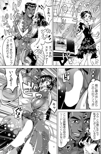 [Yonemochi Akihiko] Yabai!! Hadaka de Densha ni Notchatta ~Hotondo Morodashi Body Painting~ Fhentai - Page 2