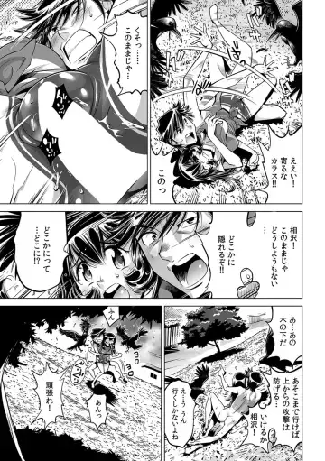 [Yonemochi Akihiko] Yabai!! Hadaka de Densha ni Notchatta ~Hotondo Morodashi Body Painting~ Fhentai - Page 22