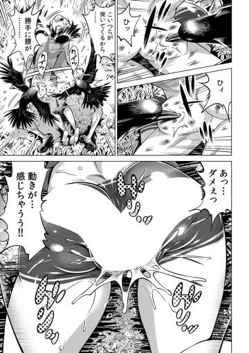 [Yonemochi Akihiko] Yabai!! Hadaka de Densha ni Notchatta ~Hotondo Morodashi Body Painting~ Fhentai - Page 28