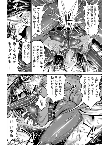 [Yonemochi Akihiko] Yabai!! Hadaka de Densha ni Notchatta ~Hotondo Morodashi Body Painting~ Fhentai - Page 9