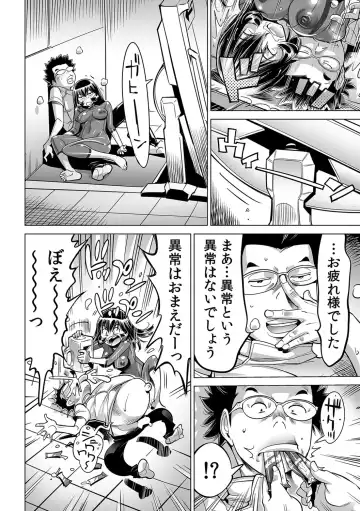 [Yonemochi Akihiko] Yabai!! Hadaka de Densha ni Notchatta ~Hotondo Morodashi Body Painting~ Fhentai - Page 21